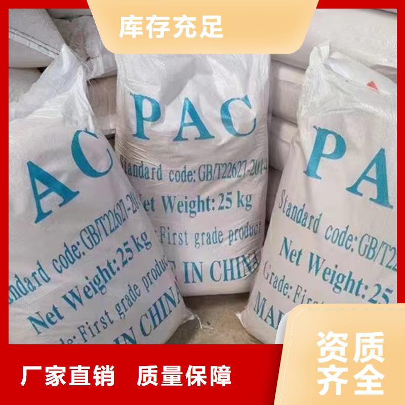 喷雾干PAC多种工艺