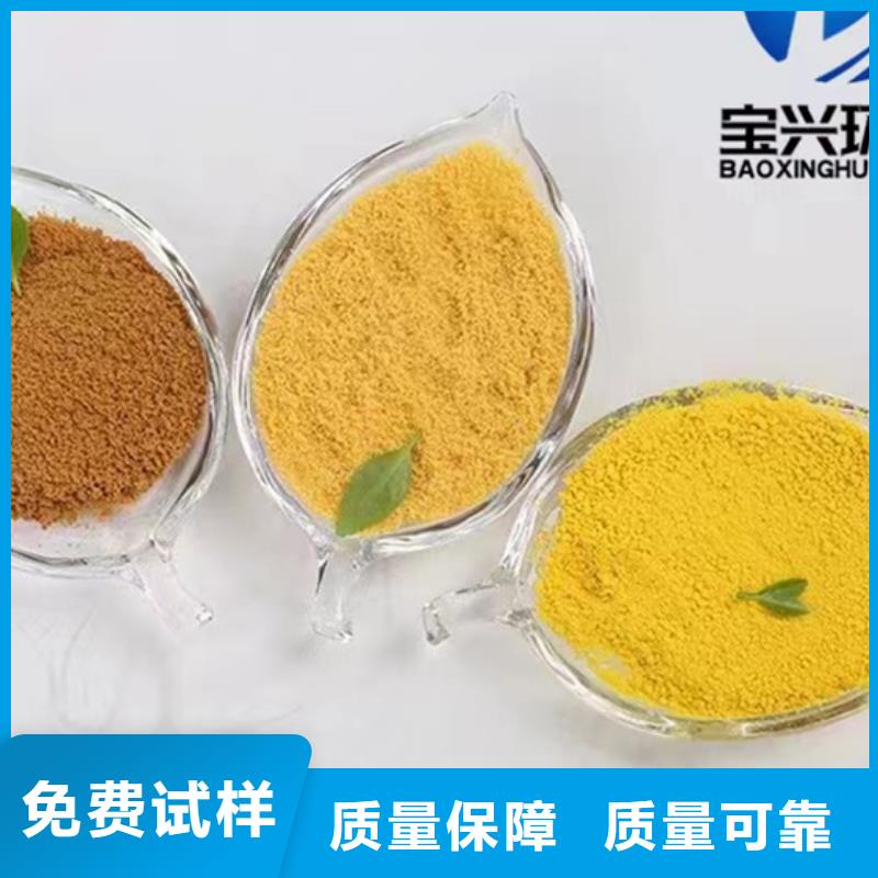 食品级聚铝拒绝差价