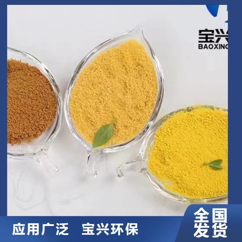 喷雾干燥聚合氯化铝多种规格供您选择