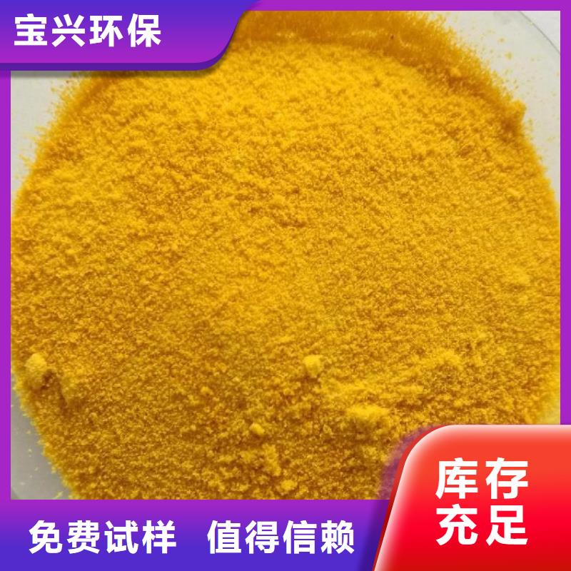 聚合氯化铝喷雾源头厂家经验丰富