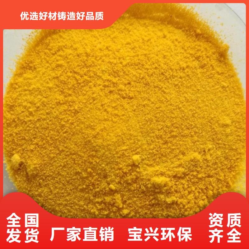 滚筒式PAC用心做好细节