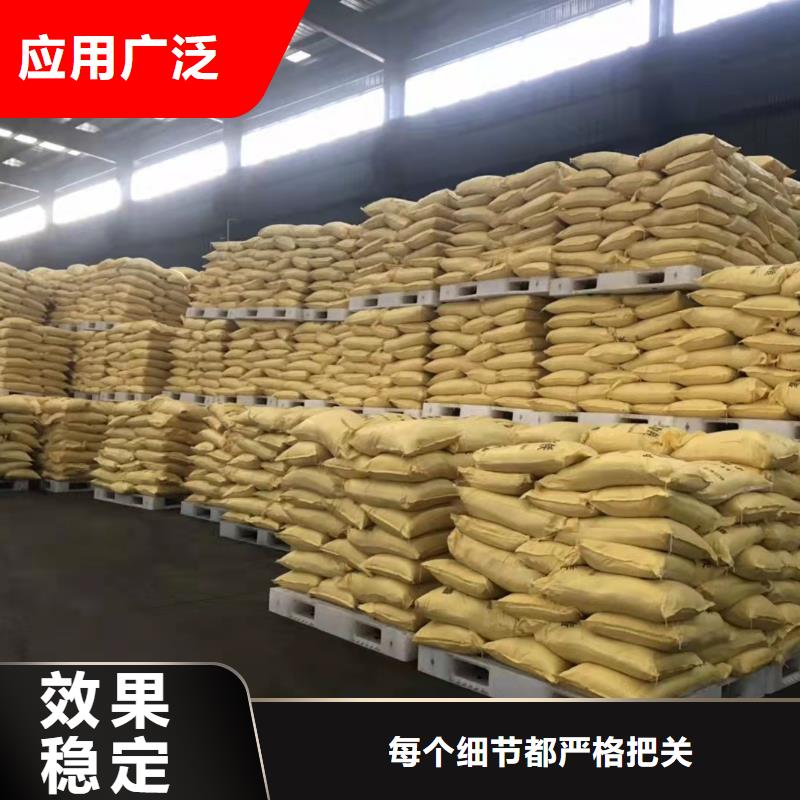 食品级聚铝拒绝差价