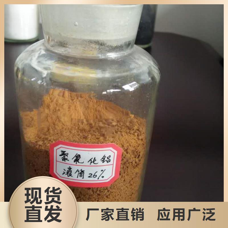 喷雾干燥聚合氯化铝工艺精细质保长久