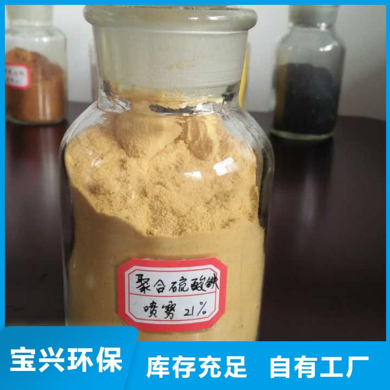 工业级聚铝按需真材实料