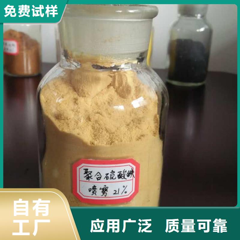 滚筒式PAC用心做好细节