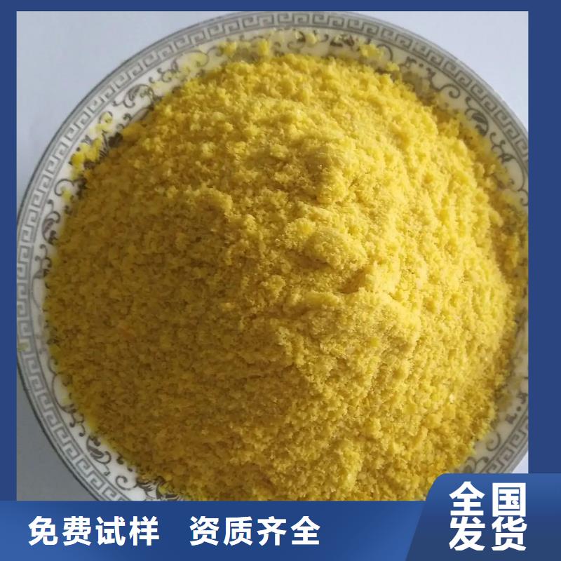 食品级聚铝型号全低