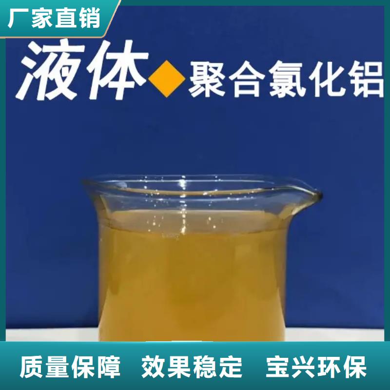 食品级聚铝型号全低
