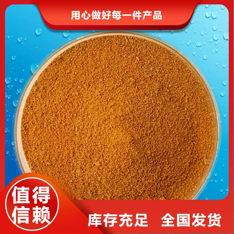 聚合氯化铝细节之处更加用心