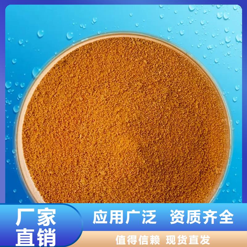 棕褐色聚合氯化铝优质材料厂家直销