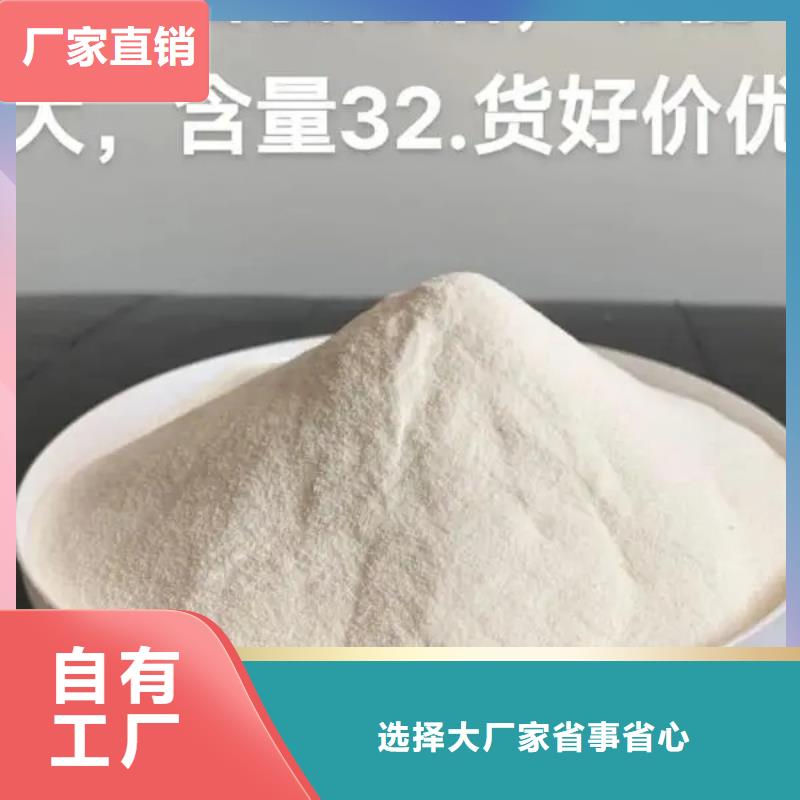 工业级聚铝源厂