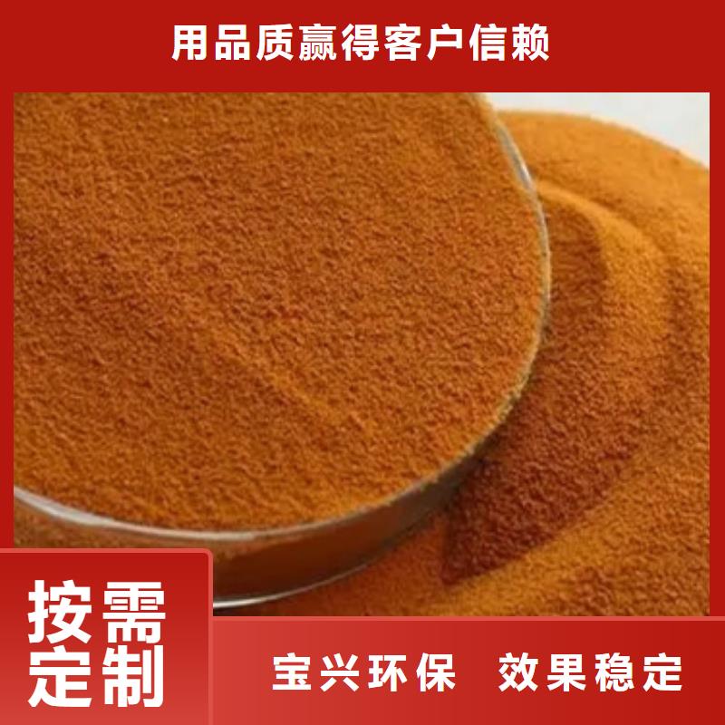 聚合氯化铝喷雾源头厂家经验丰富