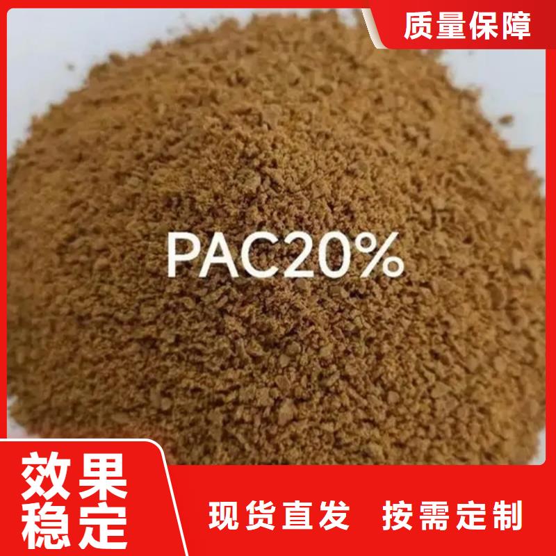 喷雾干燥聚合氯化铝工艺精细质保长久