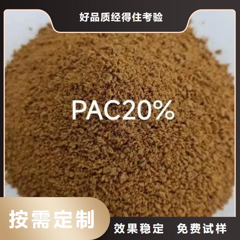 喷雾干燥聚合氯化铝工艺精细质保长久