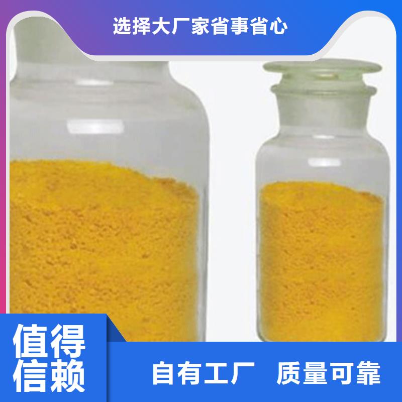 高纯聚铝专业设计