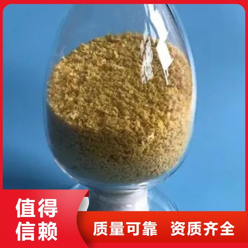 食品级聚铝拒绝差价