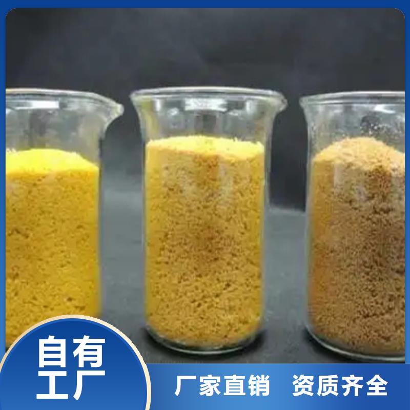 食品级聚铝型号全低