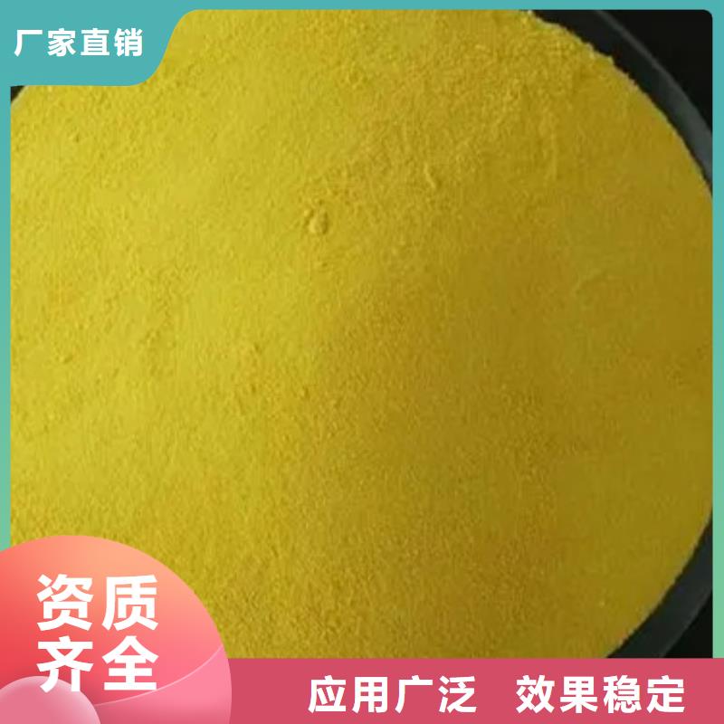 工业级聚铝按需真材实料