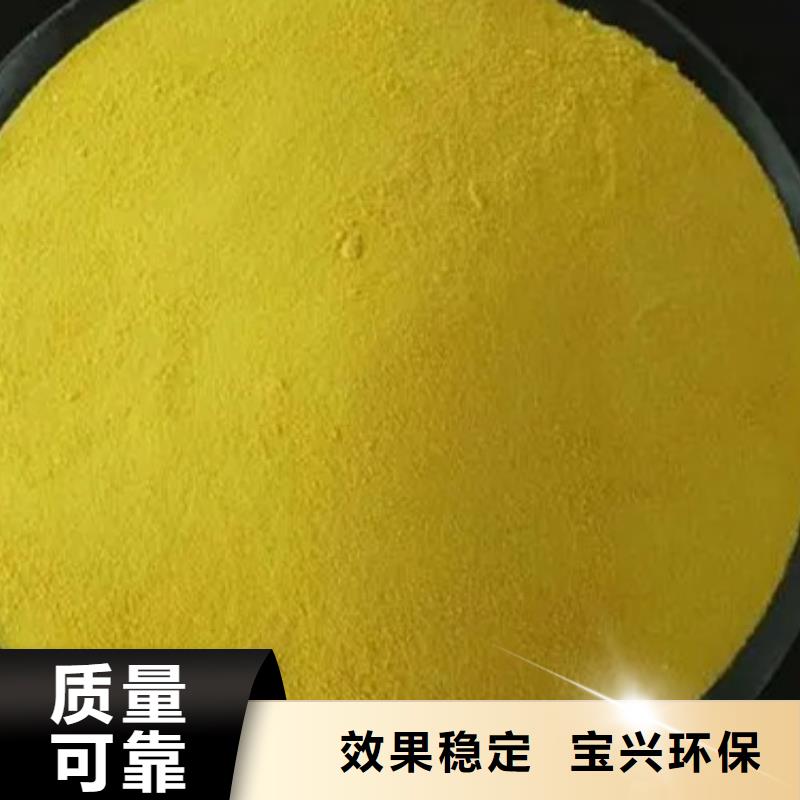 喷雾干燥聚合氯化铝源头工厂量大
