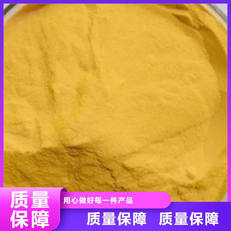 高纯聚铝专业设计