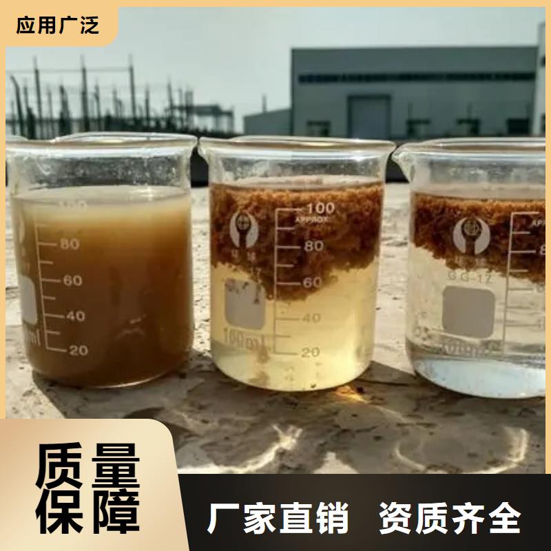 固体PAC厂家质量过硬