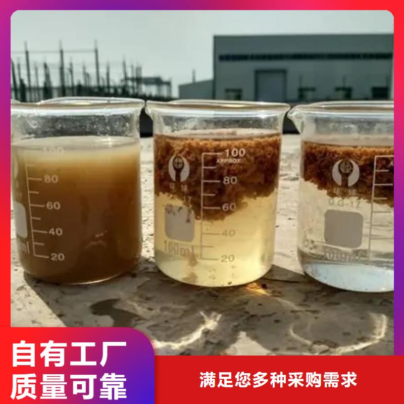 饮用水级聚铝透明