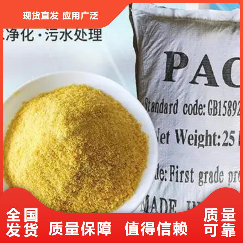 喷雾干燥聚合氯化铝源头工厂量大
