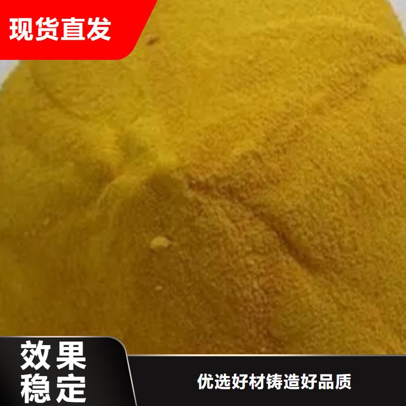 喷雾干燥聚合氯化铝多种规格供您选择
