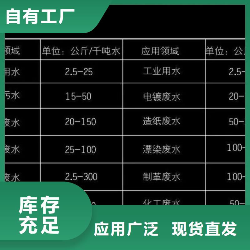 喷雾干PAC多种工艺
