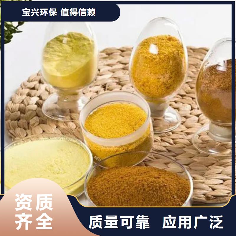 喷雾干PAC多种工艺