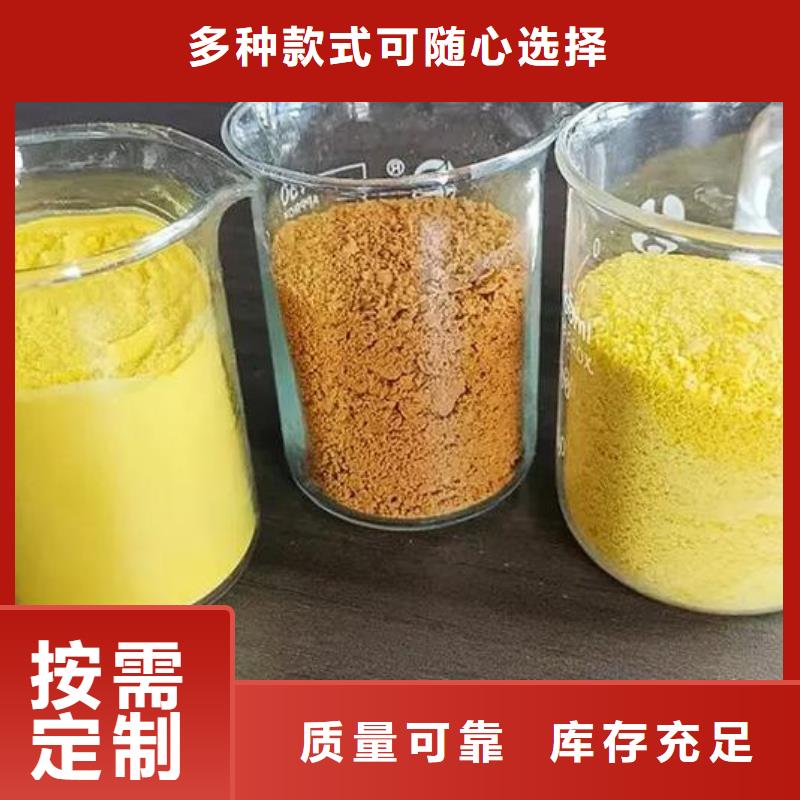 喷雾干燥聚合氯化铝多种规格供您选择