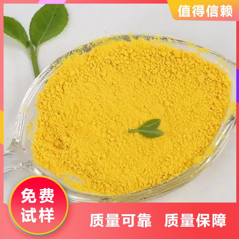 喷雾干燥聚合氯化铝工艺精细质保长久
