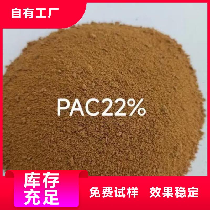 聚合氯化铝工业级厂家精选