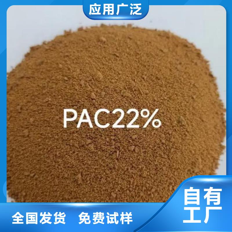 喷雾干PAC欢迎新老客户垂询