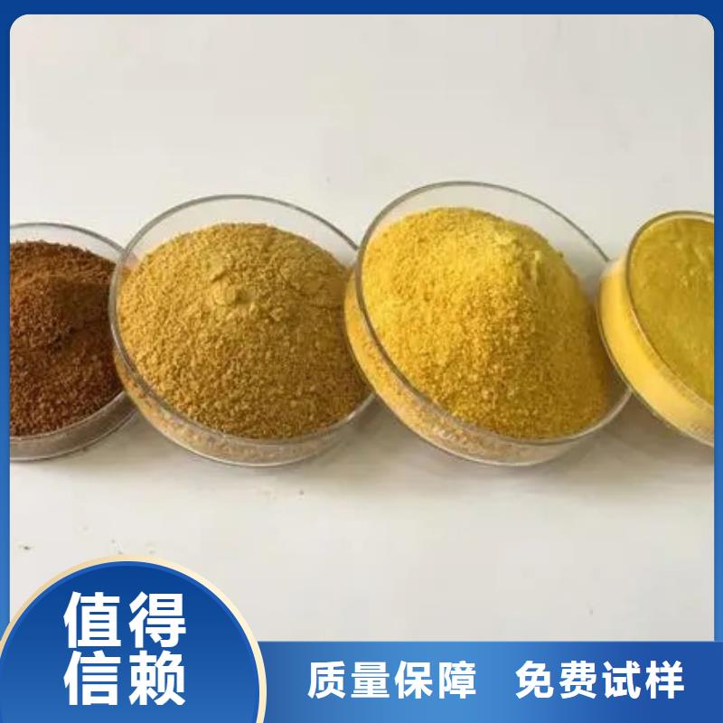 聚合氯化铝细节之处更加用心
