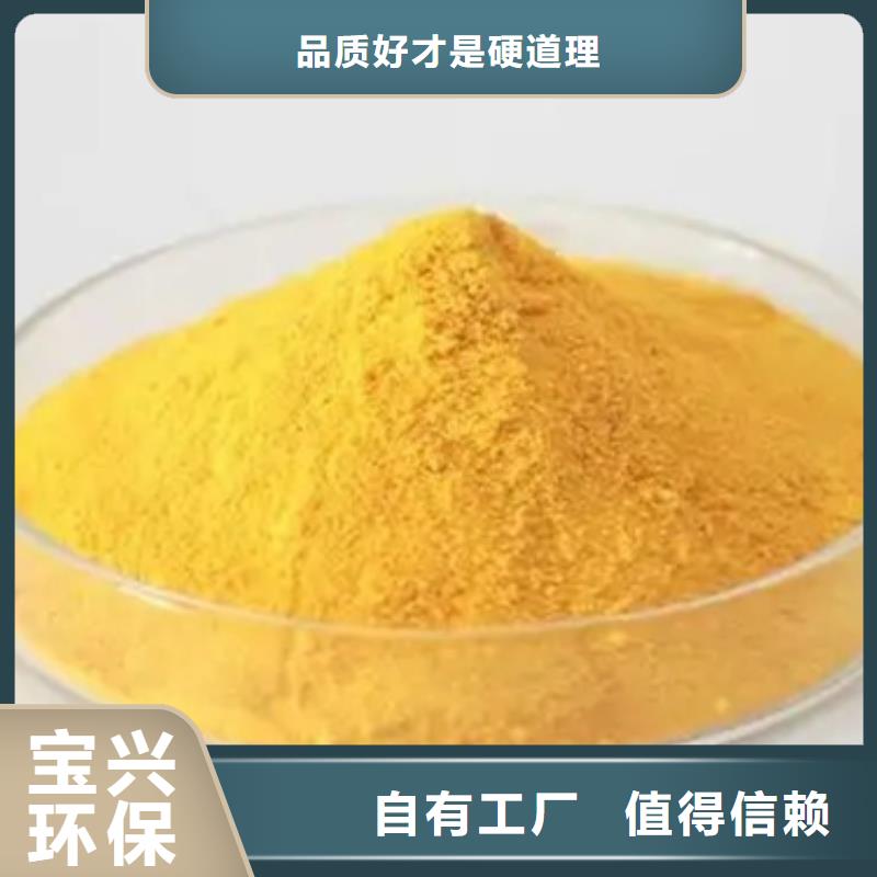 滚筒式PAC用心做好细节