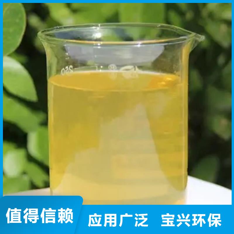 滚筒式聚合氯化铝品质之选