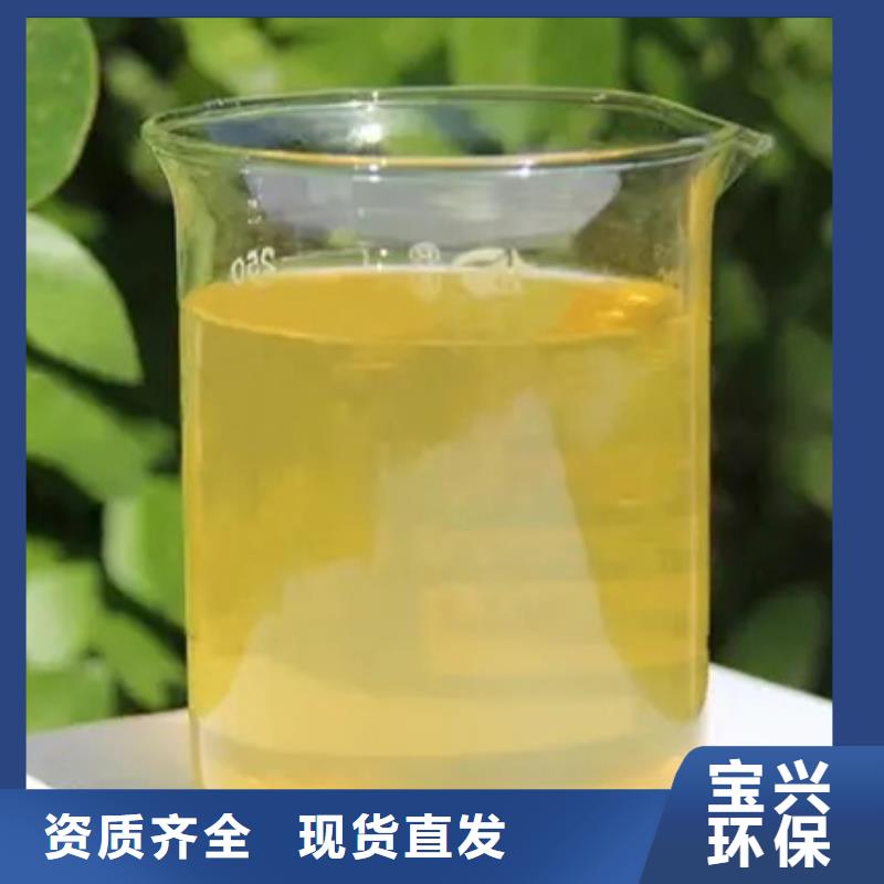 喷雾干燥聚合氯化铝工艺精细质保长久