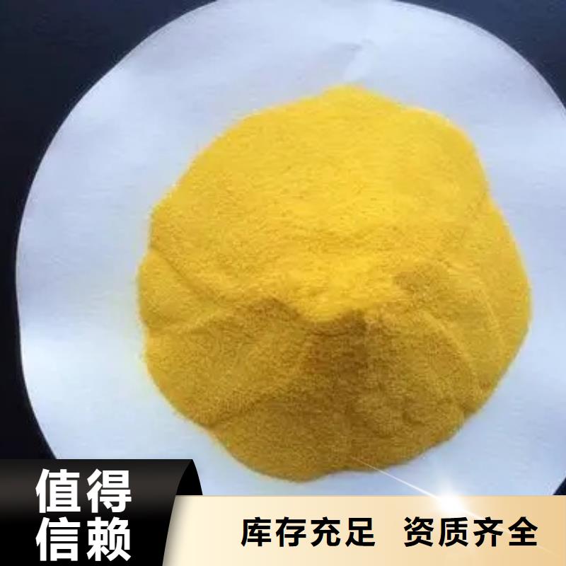 食品级聚铝型号全低