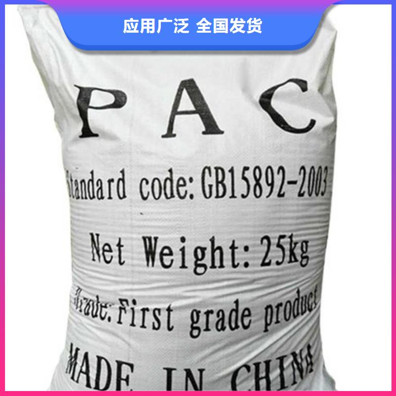 固体聚铝优质工艺