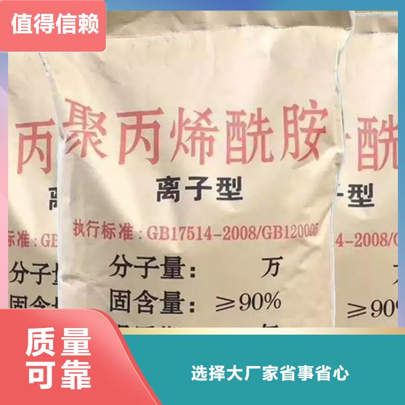 pam絮凝剂吸附