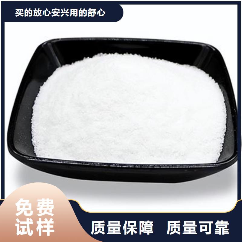 PAM水质净化