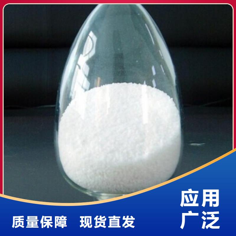 PAM阳离子水质净化