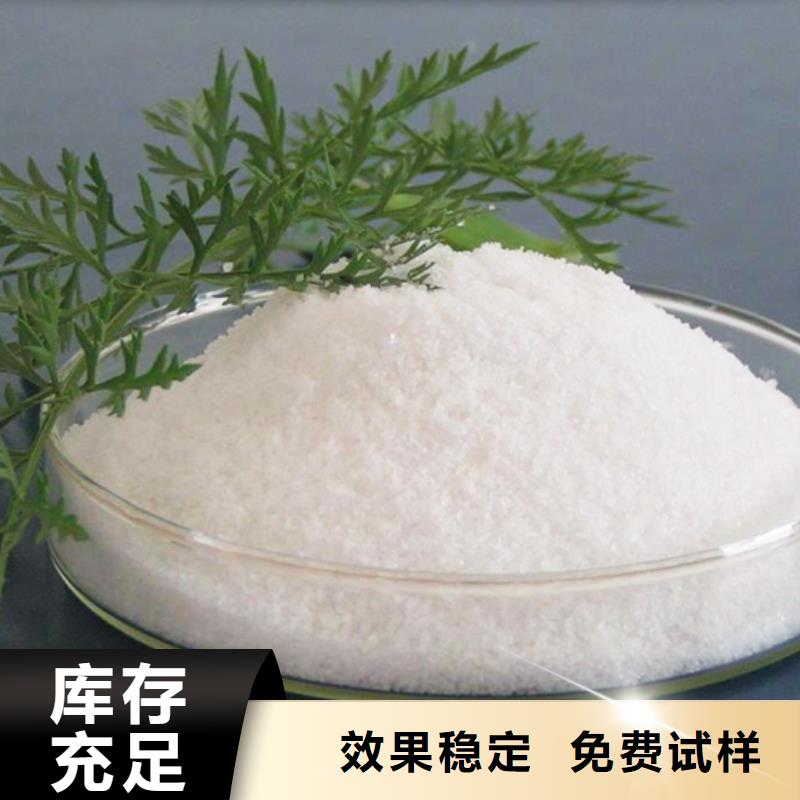 阳离子聚丙烯酰胺精准沉淀