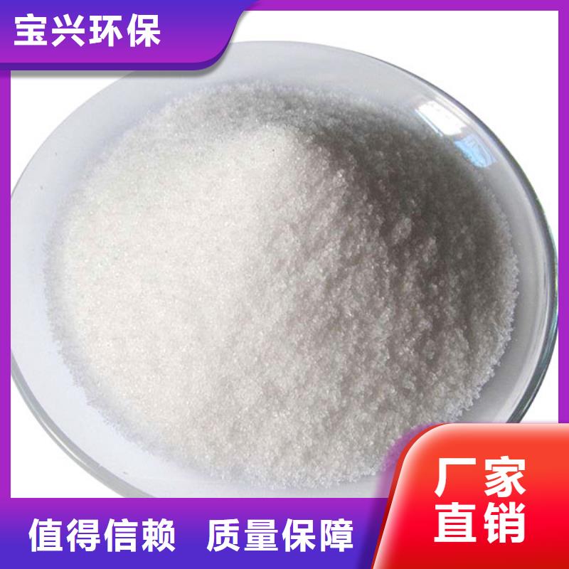 PAM聚丙烯酰胺卓越品质