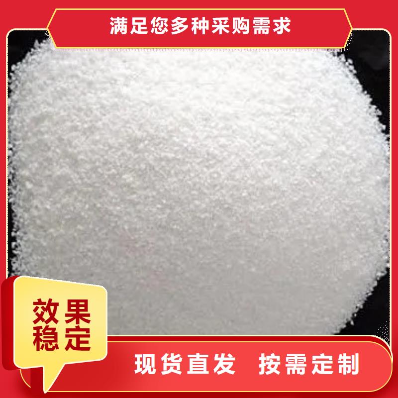 PAM聚丙烯酰胺绿色节能