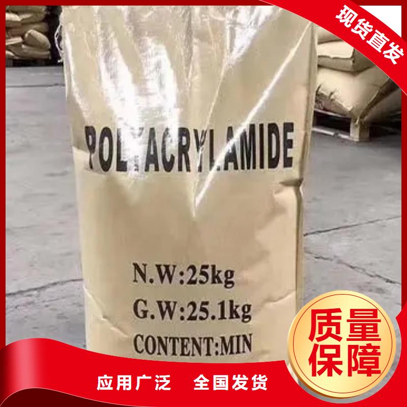 酰胺卓越品质