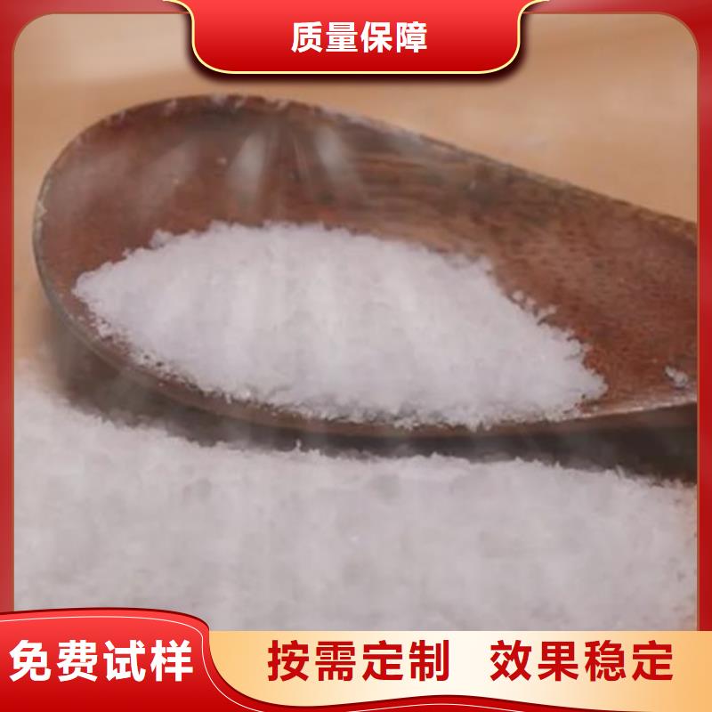 pam絮凝剂吸附