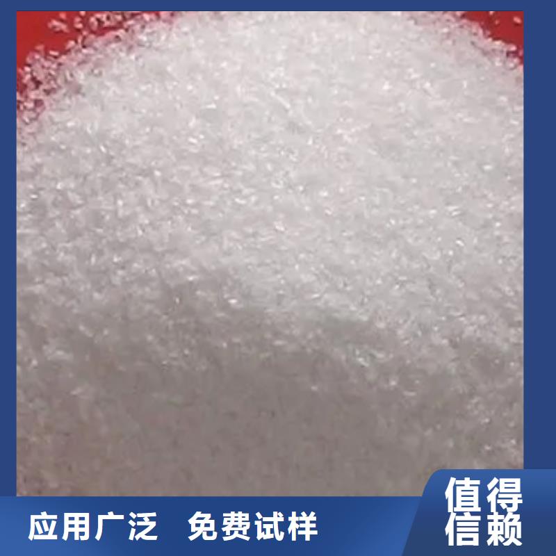 PAM非离子快速溶解
