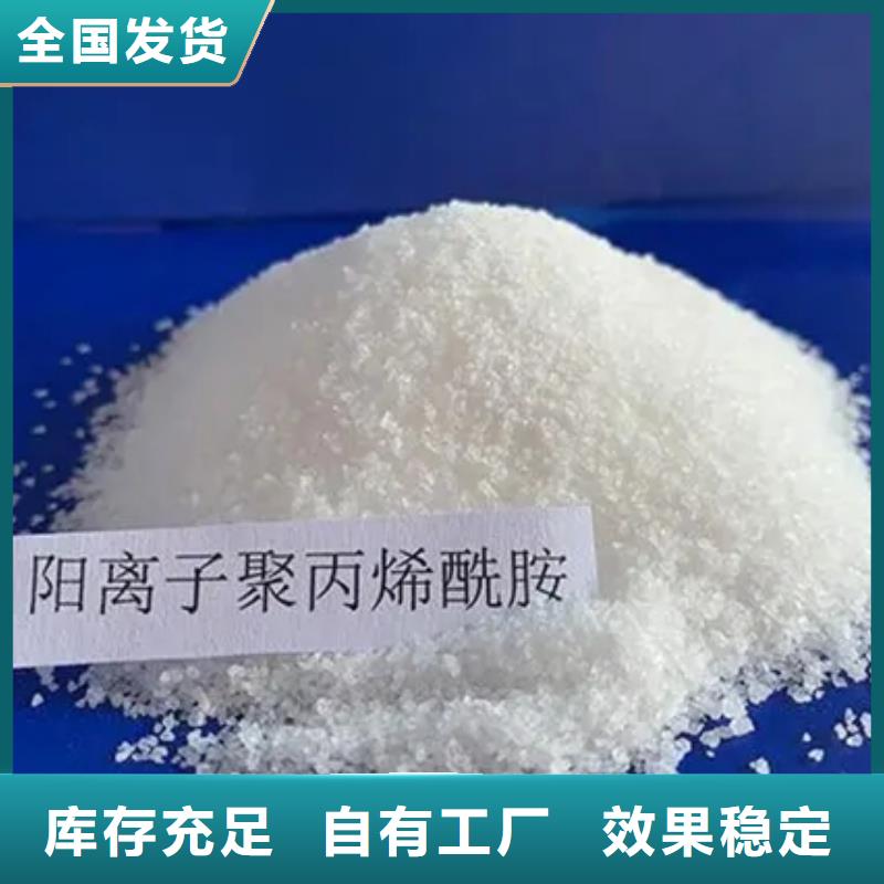 酰胺卓越品质