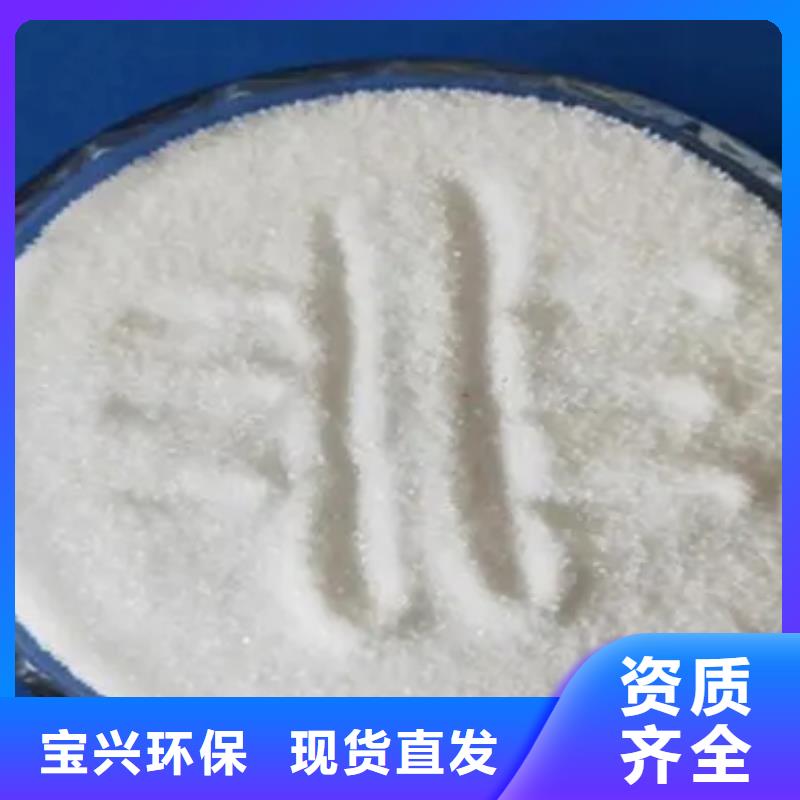 PAM聚丙烯酰胺卓越品质